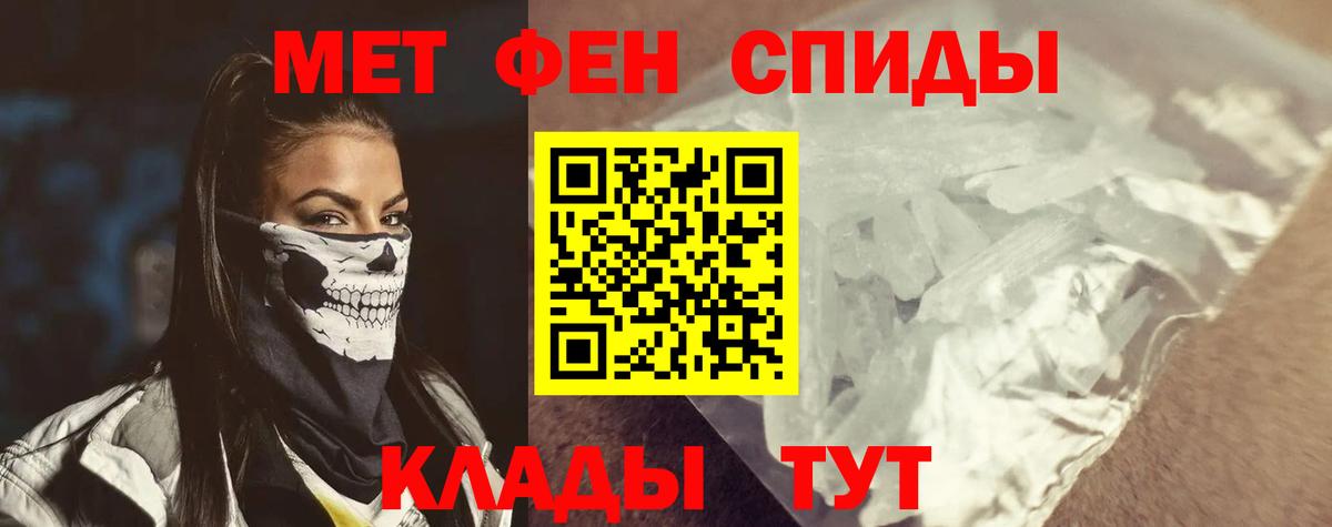 Пушкино  АМФЕТАМИН VHQ  Амфетамин  Вход с VPN 