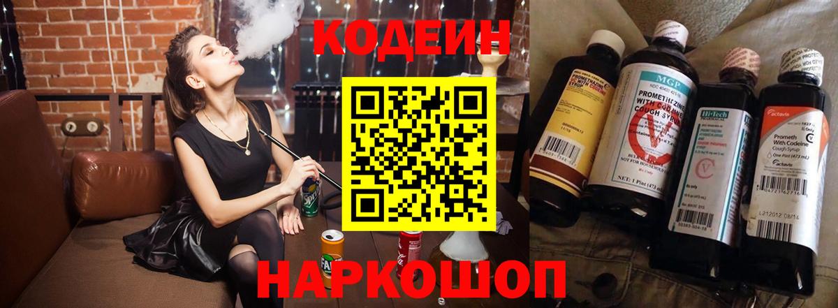 Пушкино  Бошки Шишки  Гашиш  МЕФ кристаллы  Вход с VPN  Меф МЯУ МЯУ 