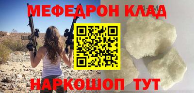 прущие грибы Малоярославец