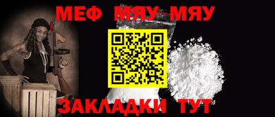 ешки Малгобек