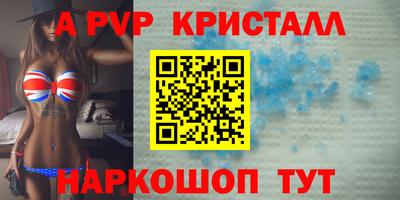 прущая мука Мариинск