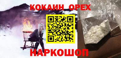 MDMA Premium VHQ Моздок