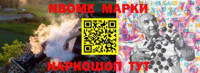 прущая мука Мариинск
