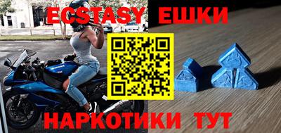 ешки Малгобек