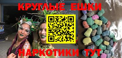 прущие грибы Малоярославец