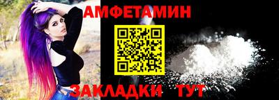 прущая мука Мариинск