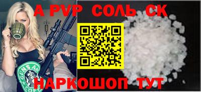 прущая мука Мариинск