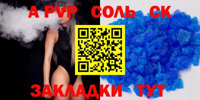 ешки Малгобек