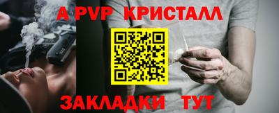 прущая мука Мариинск