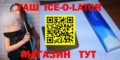 ешки Малгобек