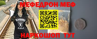 прущая мука Мариинск