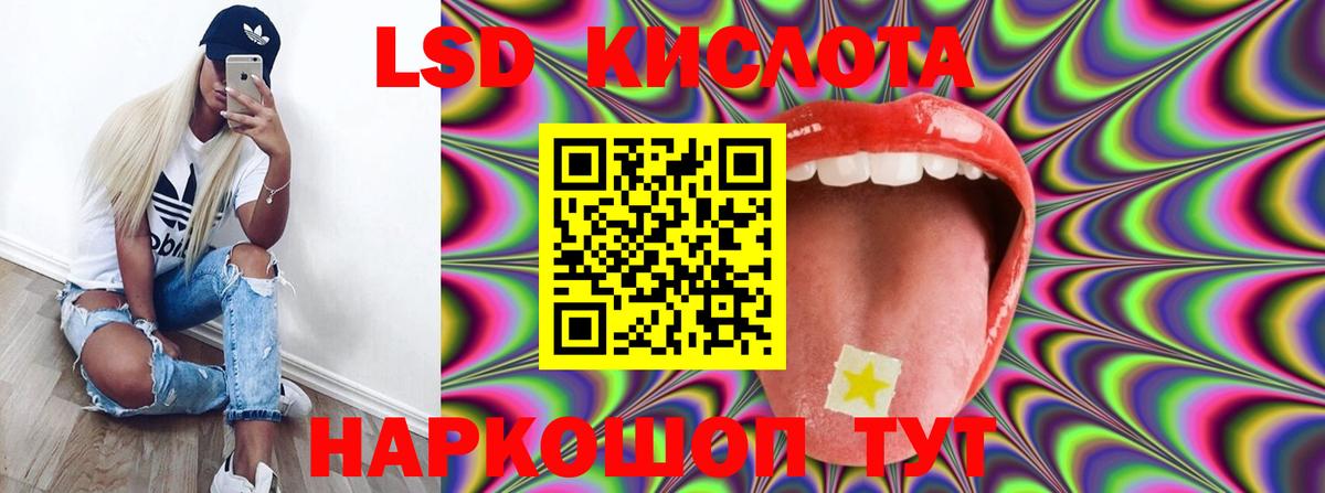 Пушкино  LSD-25 экстази кислота  ЛСД экстази  LSD-25 экстази ecstasy  Вход с VPN 