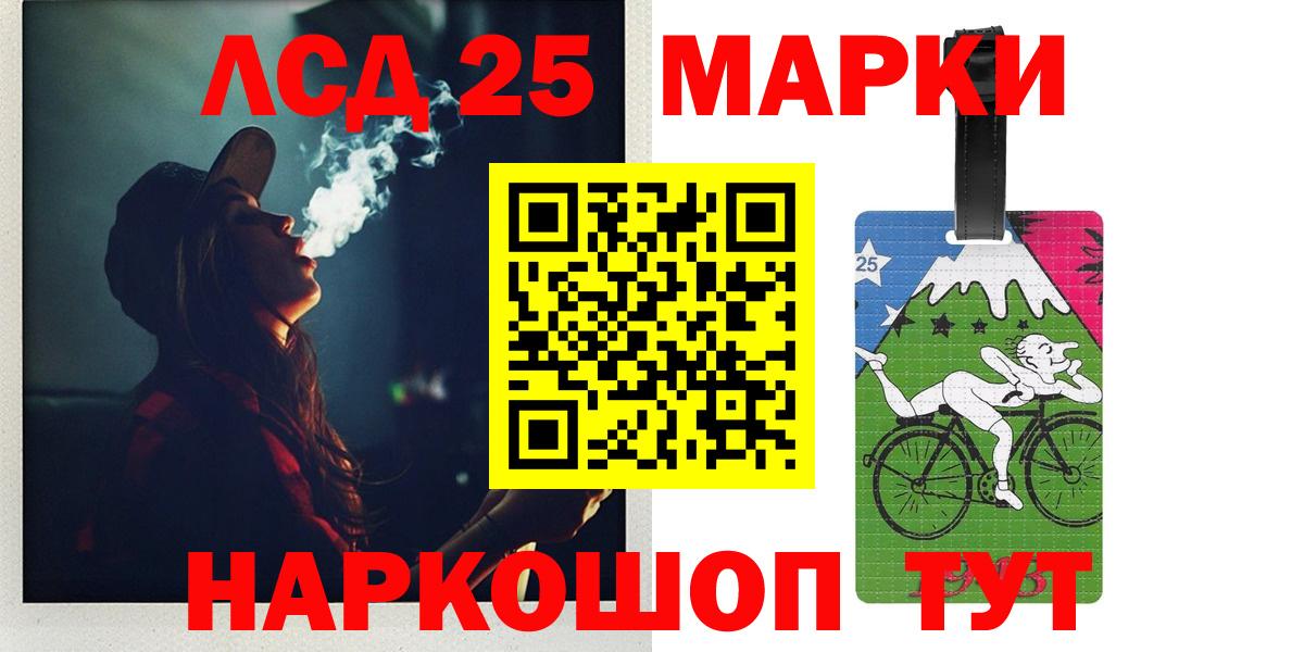 Лсд 25 экстази кислота Пушкино