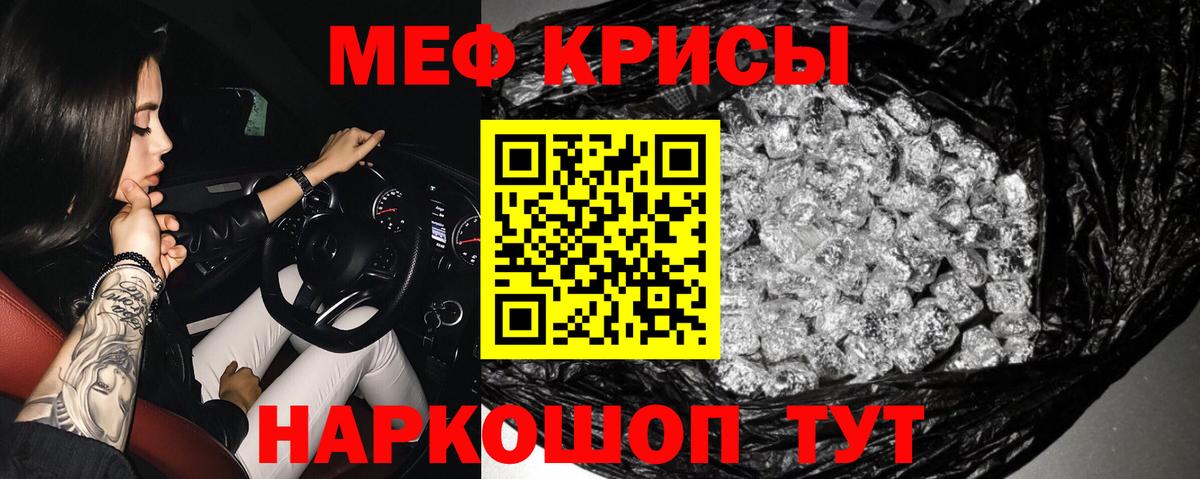 Пушкино  МЯУ-МЯУ мяу мяу  Меф 4 MMC  МЯУ-МЯУ  Вход с VPN 