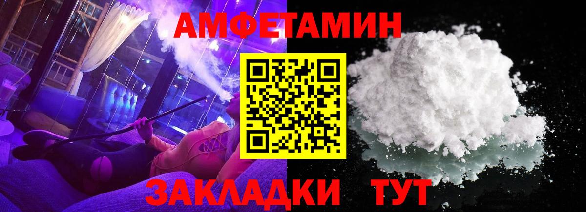 Метамфетамин пудра Пушкино