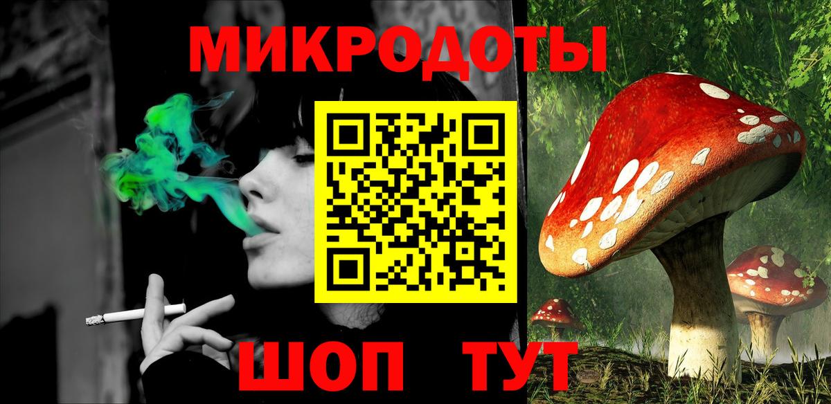 Галлюциногенные грибы Cubensis  Вход с VPN  Пушкино  Псилоцибиновые грибы ЛСД 