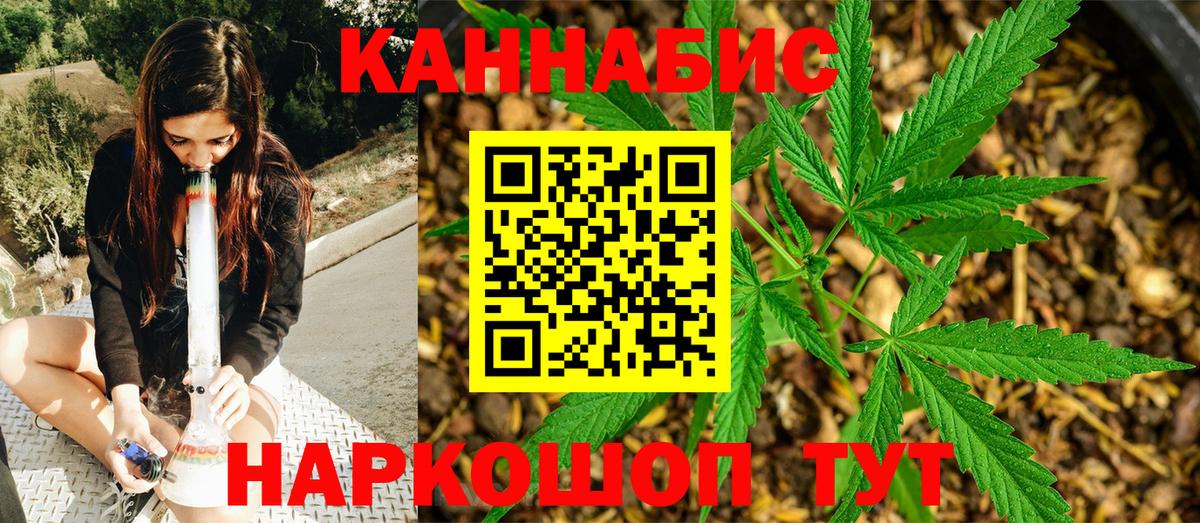 Марихуана планчик  Шишки марихуана Amnesia  Канабис сатива  Вход с VPN  Конопля ГИДРОПОН  Пушкино 