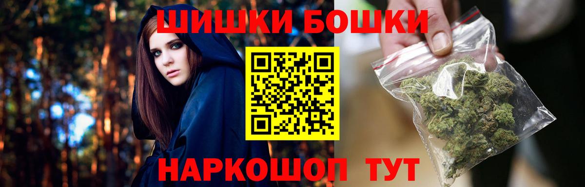 Шишки марихуана Ganja Пушкино